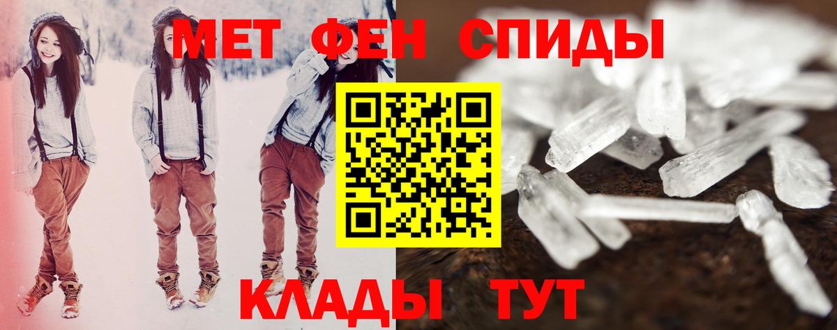 Amphetamine Розовый Керчь