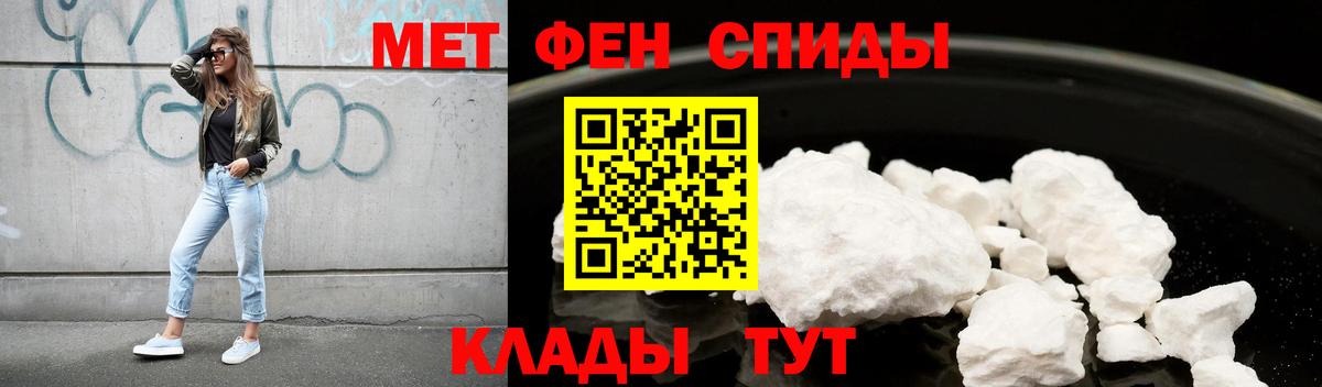 АМФЕТАМИН VHQ  Amphetamine  Керчь  Вход с VPN 
