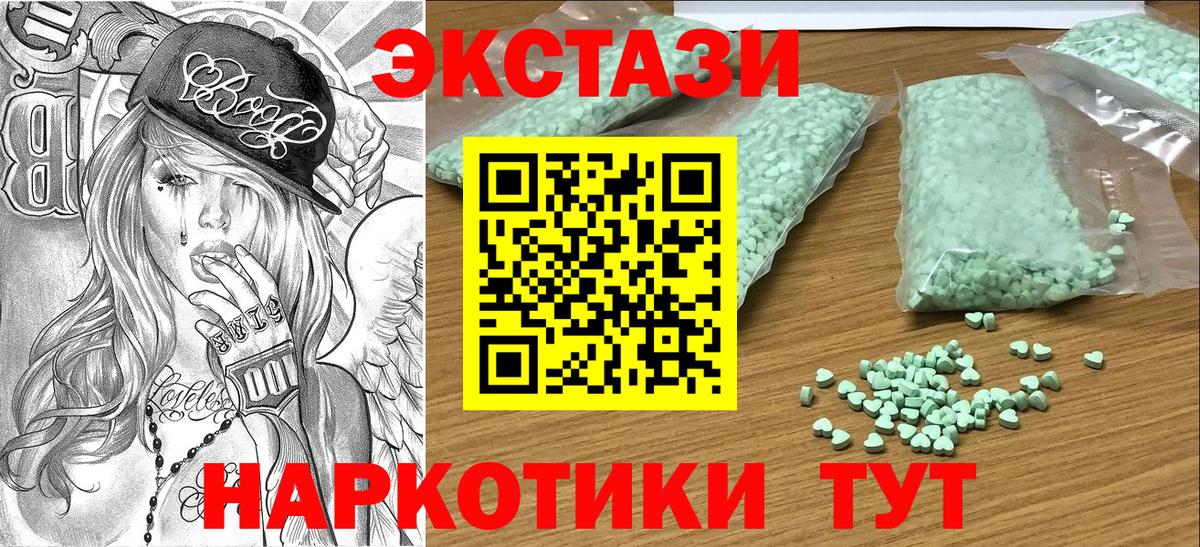 ЭКСТАЗИ louis Vuitton Керчь