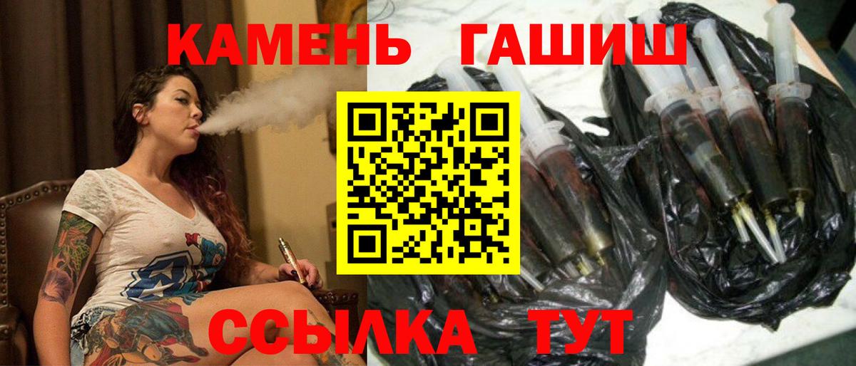 ГАШИШ hashish Керчь