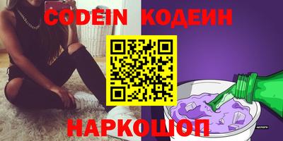 альфа пвп VHQ Краснознаменск