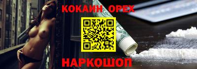 альфа пвп VHQ Краснознаменск