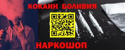 альфа пвп VHQ Краснознаменск