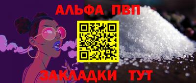 a pvp Краснокаменск