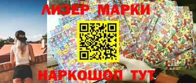 альфа пвп VHQ Краснознаменск