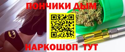 наркотики Краснодар