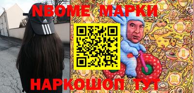 наркотики Краснодар