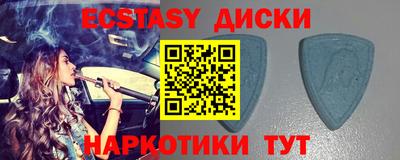 наркотики Краснодар