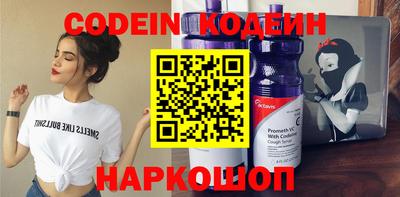 альфа пвп VHQ Краснознаменск