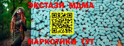 наркотики Краснодар