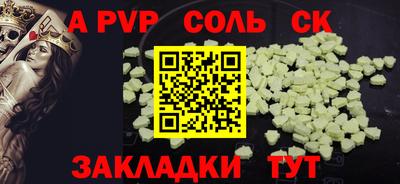 наркотики Краснодар