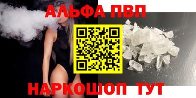 наркотики Краснодар