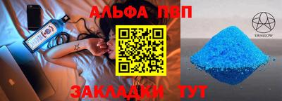 наркотики Краснодар