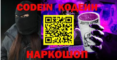 наркотики Краснодар