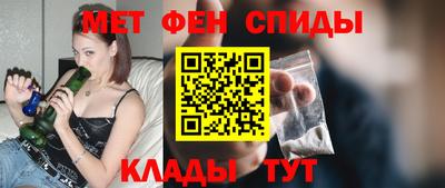 альфа пвп VHQ Краснознаменск