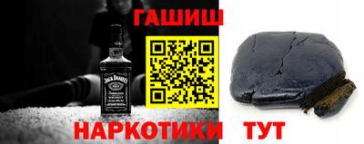 наркотики Краснодар