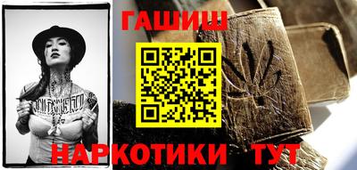 альфа пвп VHQ Краснознаменск