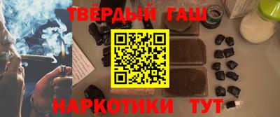 альфа пвп VHQ Краснознаменск