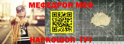 альфа пвп VHQ Краснознаменск