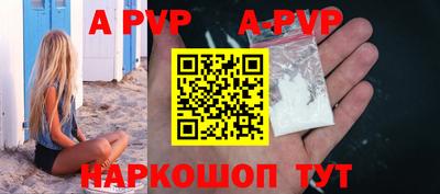 наркотики Краснодар