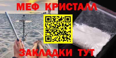 альфа пвп VHQ Краснознаменск