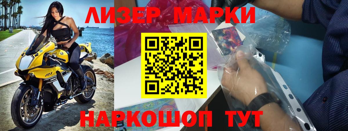 Керчь  ЛСД экстази кислота  Лсд 25 экстази ecstasy  Вход с VPN 