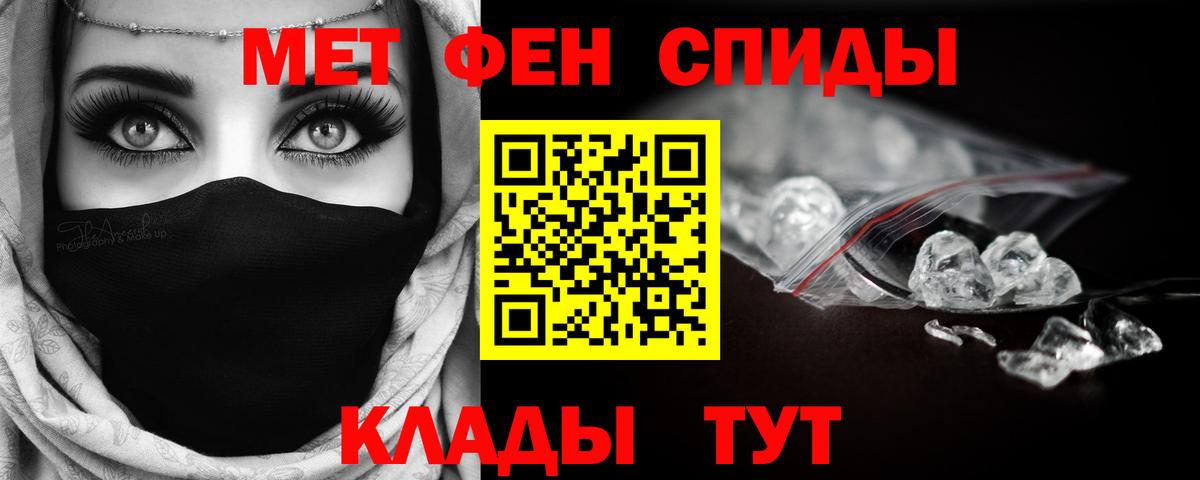 Метамфетамин  Метамфетамин витя  Вход с VPN  Керчь  Метамфетамин витя 
