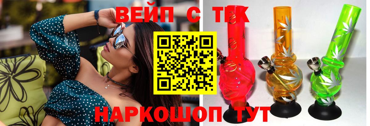 Дистиллят ТГК вейп с тгк Керчь