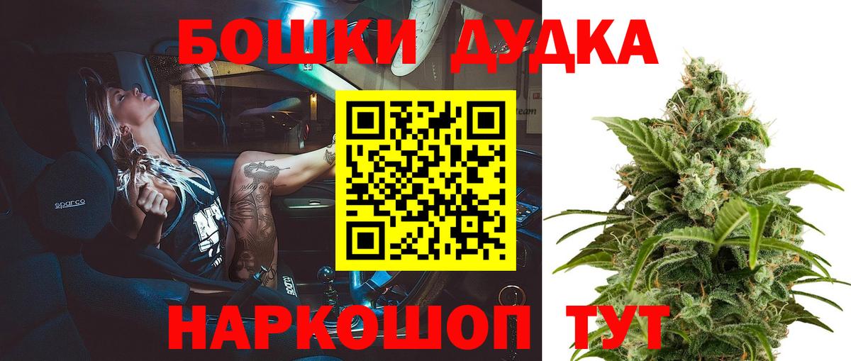 Бошки Шишки марихуана  Марихуана SATIVA & INDICA  Бошки Шишки гибрид  Шишки марихуана AK-47  Вход с VPN  Керчь 